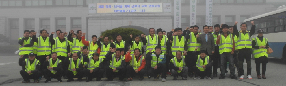 공주시 환경미화원회