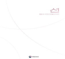 국민추천포상 2023 다운로드