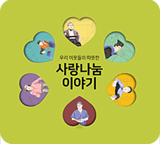 국민추천포상 2017 다운로드