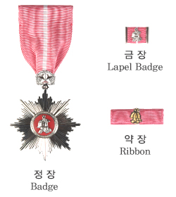 무공포장의 정장,금장,약장 사진